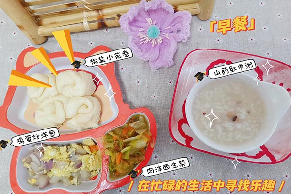6月6日早餐