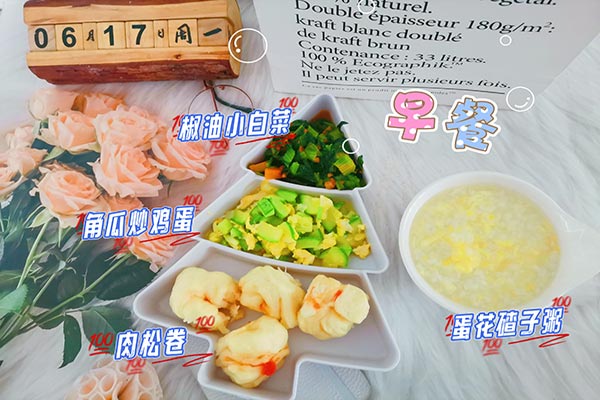 6月17日早餐