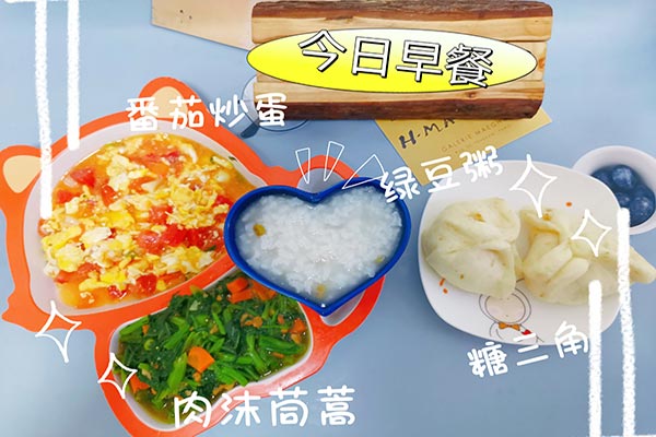 6月18日早餐
