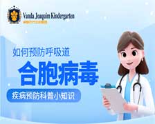 这些呼吸道合胞病毒的知识，每个家长都该了解