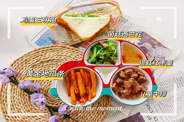 3月6日午餐