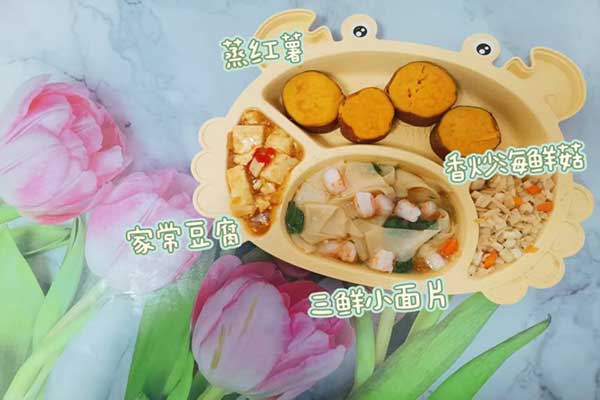 4月16日早餐