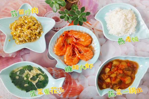 4月23日午餐