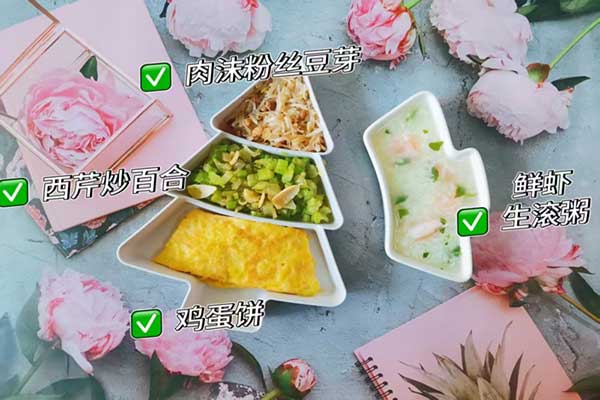 4月15日早餐