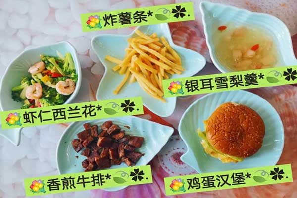4月22日午餐
