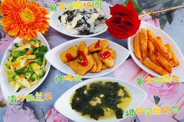 4月24日午餐