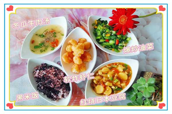4月21日午餐