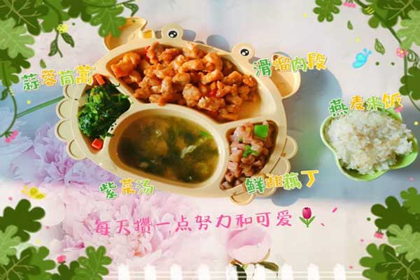 4月10日晚餐