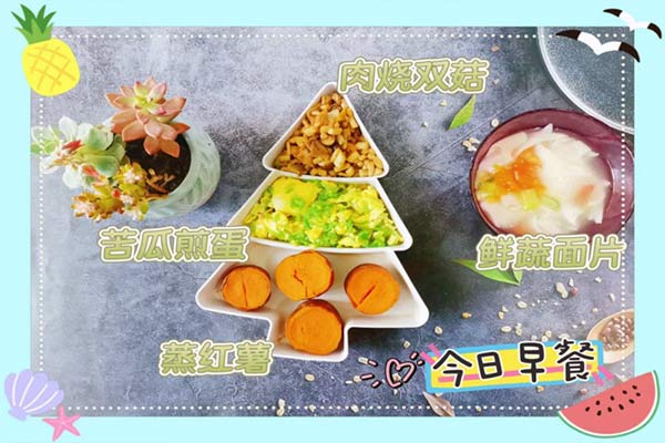 5月16日早餐