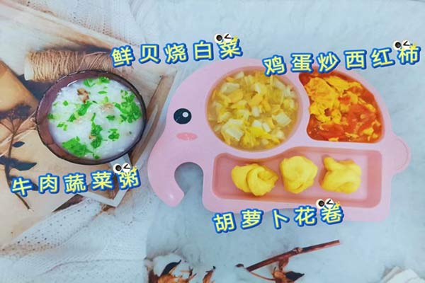 5月13日早餐