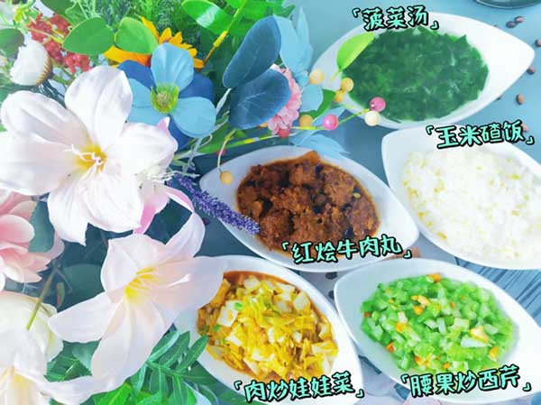 6月9日午餐