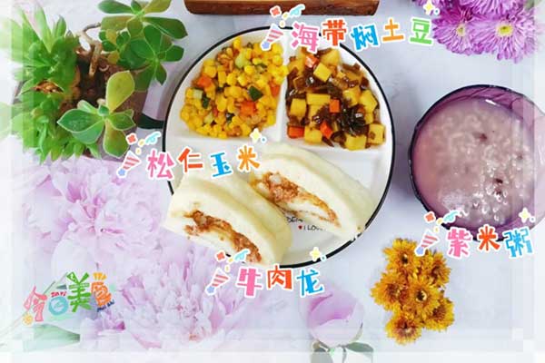 6月12日晚餐
