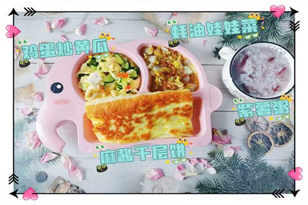 7月16日早餐