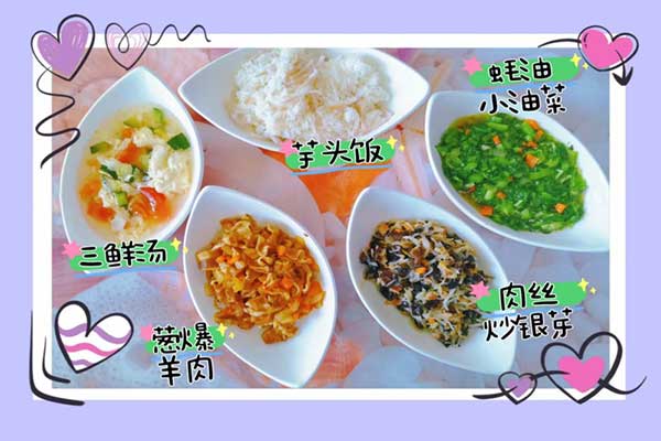 7月7日午餐
