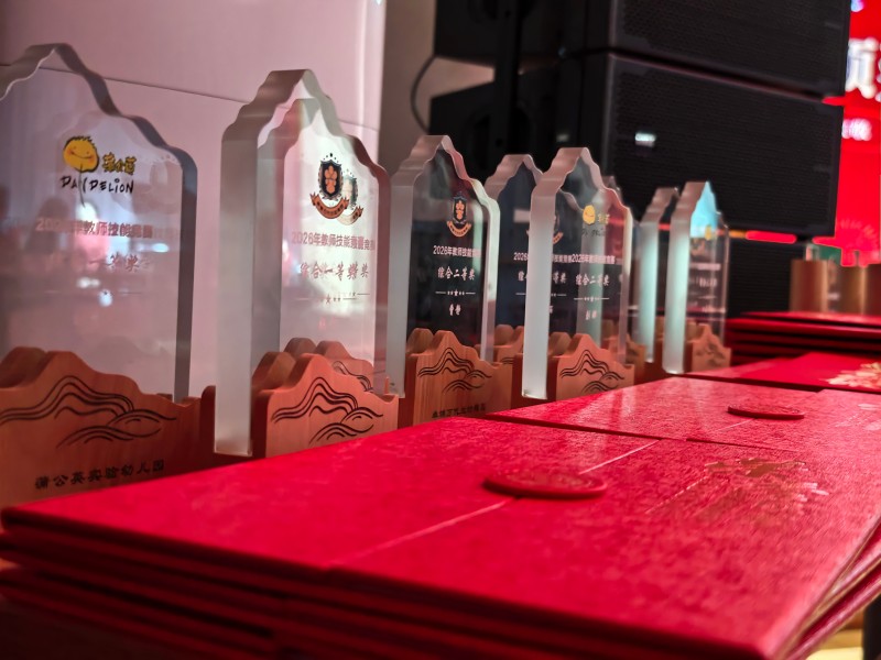 MVIMG_20260308_094506